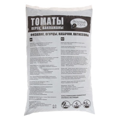 Почвогрунт на основе Биогумуса Томаты, перец, баклажаны, 20 л, «Зеленый город»