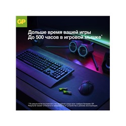 Батарейка алкалиновая GP Ultra Plus Alkaline, AA, LR6-8BL, 1.5 В, блистер, 8 шт.