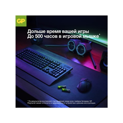 Батарейка алкалиновая GP Ultra Plus Alkaline, AA, LR6-8BL, 1.5 В, блистер, 8 шт.