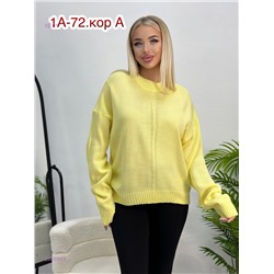 Свитер 2053060-5