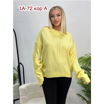 Свитер 2053060-5