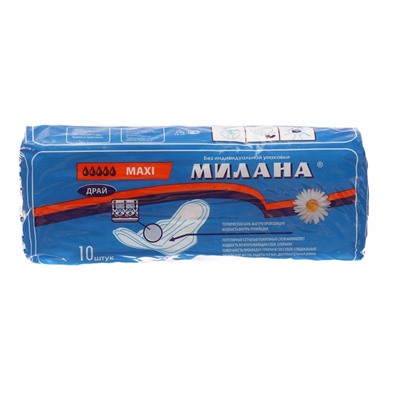 Прокладки женские гигиенические, Милана, Макси Драй, 10 шт