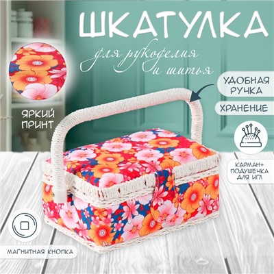 Шкатулка для рукоделия и шитья «Японский сад», хранение ниток, иголок, мелочи, 18×12×9.5 см