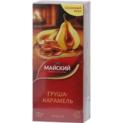 Майский. Черный (груша и карамель) карт.упаковка, 25 пак.