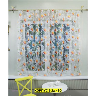 Шторы кухня 2051769-2