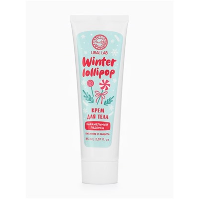 Крем для рук и тела Winter lollipop, питание и защита, аромат: карамельный леденец, 85 мл, URAL LAB