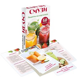 Эксмо "Смузи. Рецепты на карточках"