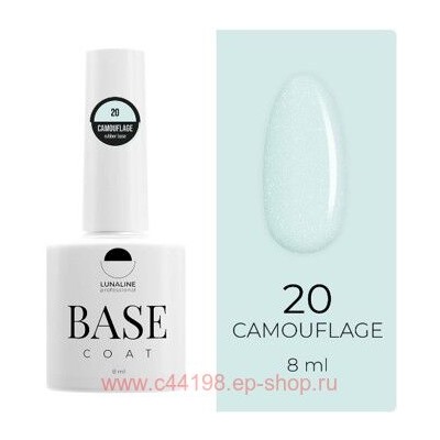 LunaLine Базовое покрытие Camouflage Rubber тон 20 Шиммер нежно-голубой 8мл