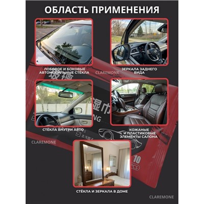 Салфетки влажные для стекла, 10 шт