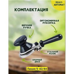 Закаточная машинка #23344187