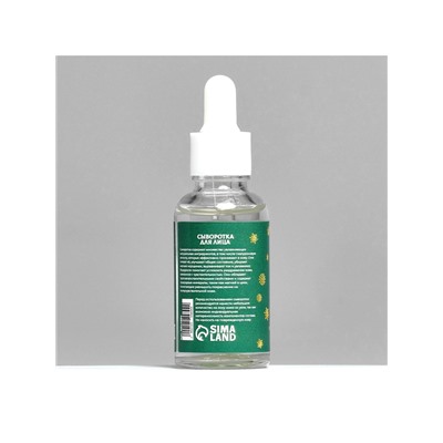 Новогодний подарочный набор косметики SB BEAUTY, гель для душа, шампунь, бомбочка, сыворотка для лица, новогодний аромат