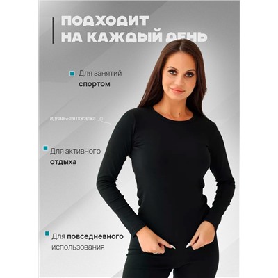 Женская термокофта Berrak