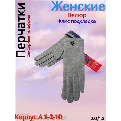 Женские перчатки сенсорные 1816246-7