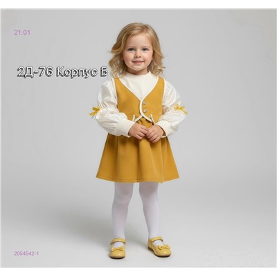 платье 2054542-1