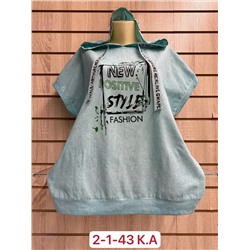 Футболка 1981301-4