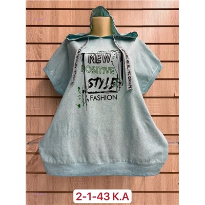 Футболка 1981301-4