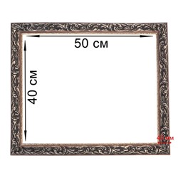 Рама для картин (зеркал) 40×50×4 см, дерево «Версаль», золотая