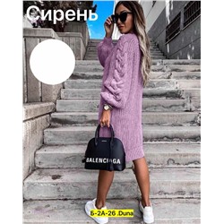 Кардиган 1852537-6
