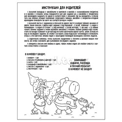 Квест. Новогодний квест от капибары. Трендхаус