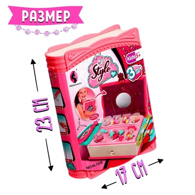 Игровой набор «Создай украшения»