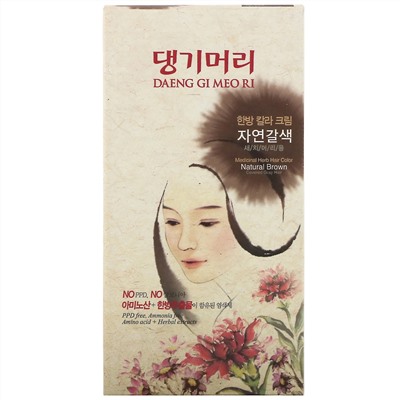 Doori Cosmetics, Daeng Gi Meo Ri, краска для волос с лекарственными травами, оттенок yатуральный коричневый, 1 набор
