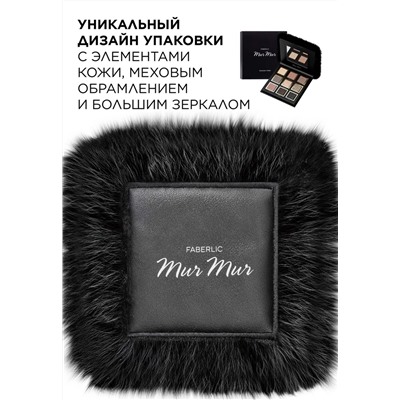 Палетка теней для век Mur Mur Noir