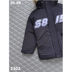 Куртка 2302 т.синий