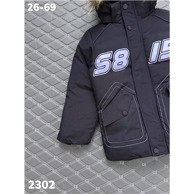 Куртка 2302 т.синий