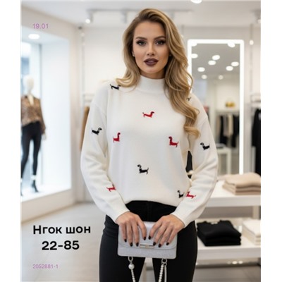 Кофта 2052881-1