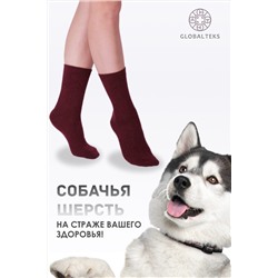 Носки шерстяные GL679 НАТАЛИ, 1069743