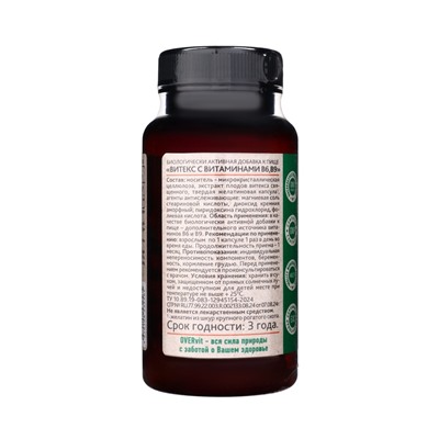 Витекс с витаминами В6, В9 OVERvit, для женского здоровья, 60 капсул