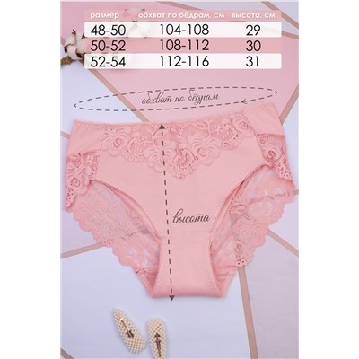 Трусы женские №GL547