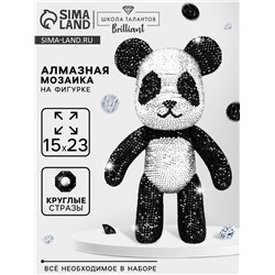 Алмазная мозаика на фигурке с полным заполнением «Мишка стразами», панда
