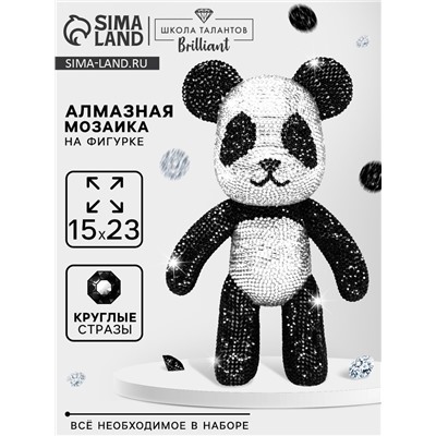 Алмазная мозаика на фигурке с полным заполнением «Мишка стразами», панда