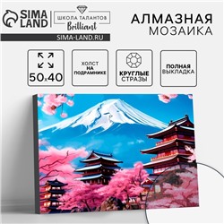 Алмазная мозаика с полным заполнением на холсте с подрамником «Япония», 40×50 см