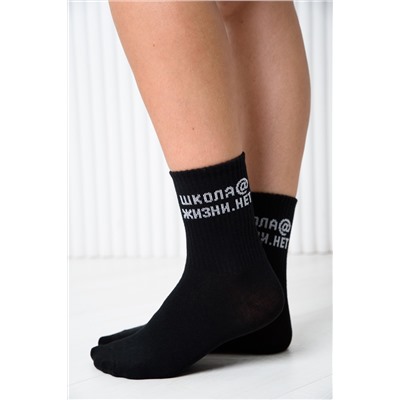 Носки детские Школа@ (набор 2 пары)