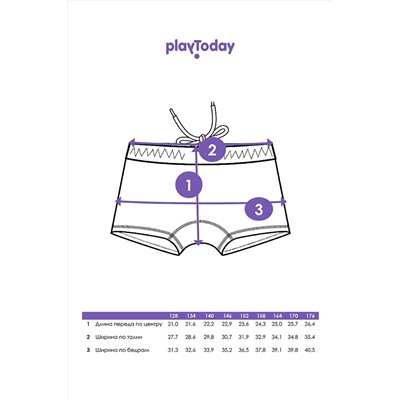 Плавки PLAYTODAY, 1025737