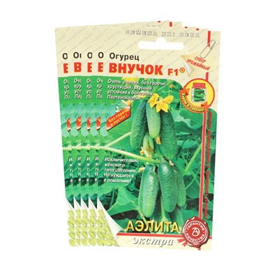 Семена Огурец «Внучок», F1, набор 5 шт.