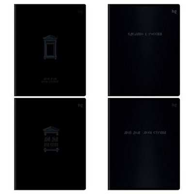 Тетрадь  48л клетка "Мой дом" мат.лам., выб. лак Т5ск48_лм_вл 57638 BG