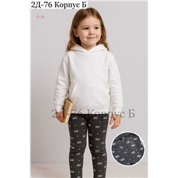 лосины 1977946-1