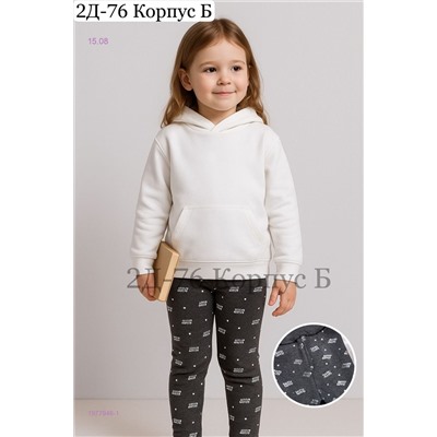 лосины 1977946-1