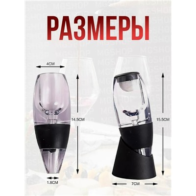 Артикул #23056414