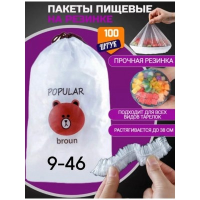 Шапка #23112866