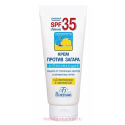 Ф-100f Крем против загара SPF 35 Отбеливающий 60 мл