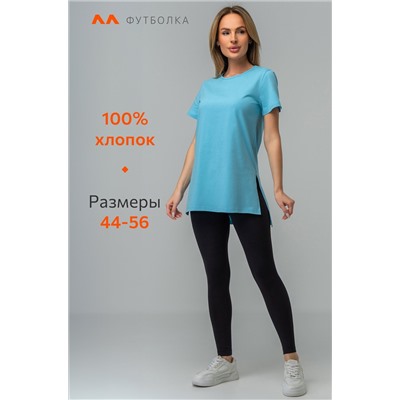 Удлиненная женская футболка с разрезами Happyfox