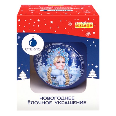 Новогоднее украшение. Елочный стеклянный шар  "Зимняя красавица" 6см