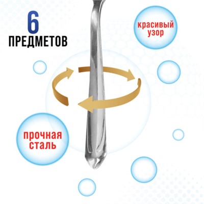 9-31522 Вилки столовые 6шт нерж/ст MB (х80)
