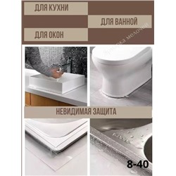 Лента бордюрная #23104670