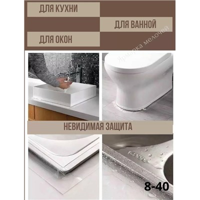 Лента бордюрная #23110161