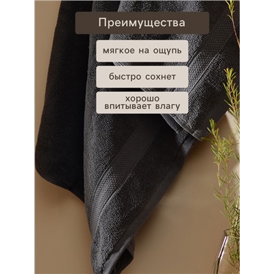 Полотенце махровое SL HOME: Classic «Гри Сандре», 50×90 см, хлопок 100%, серое